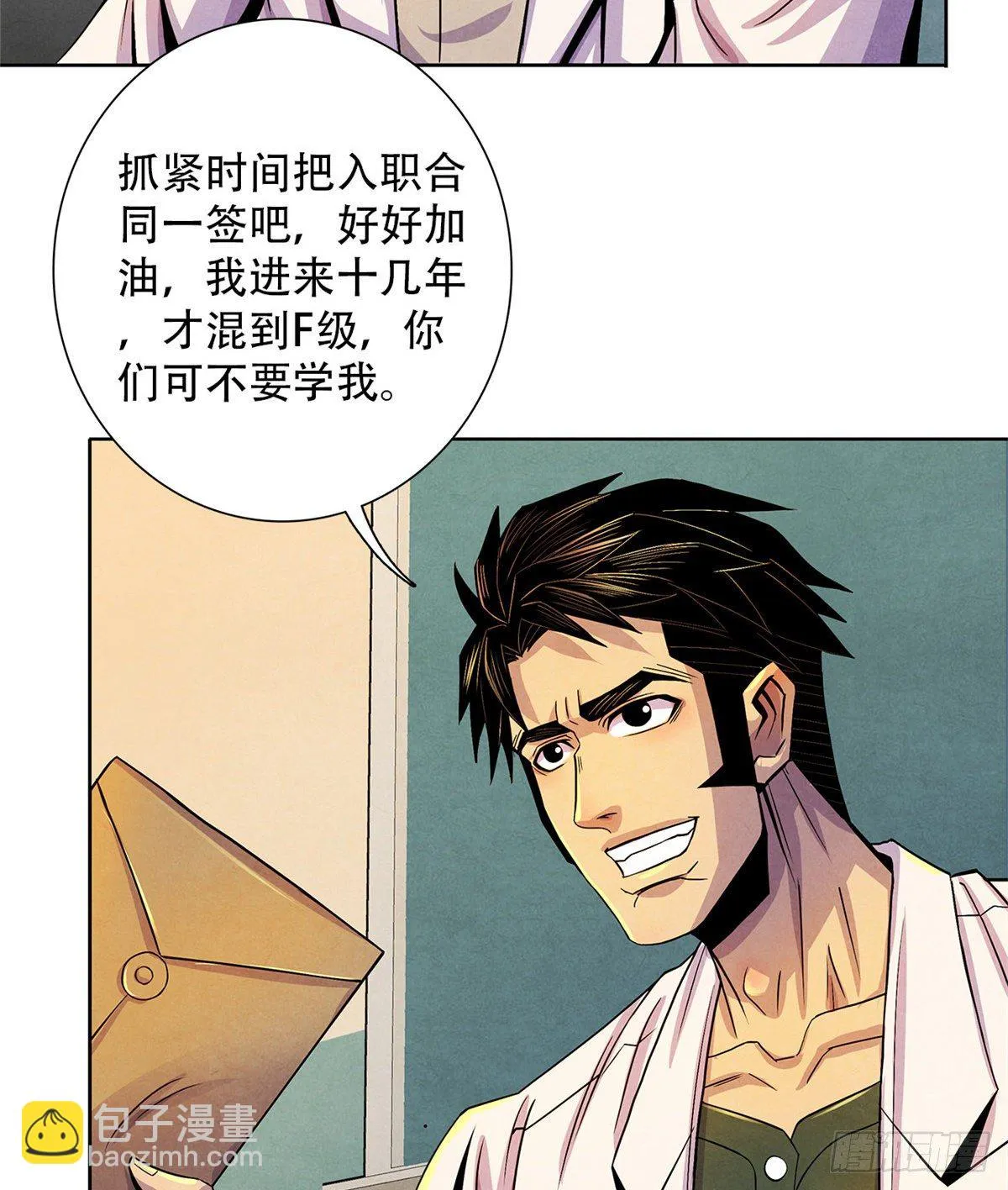 40 媒介 第45页