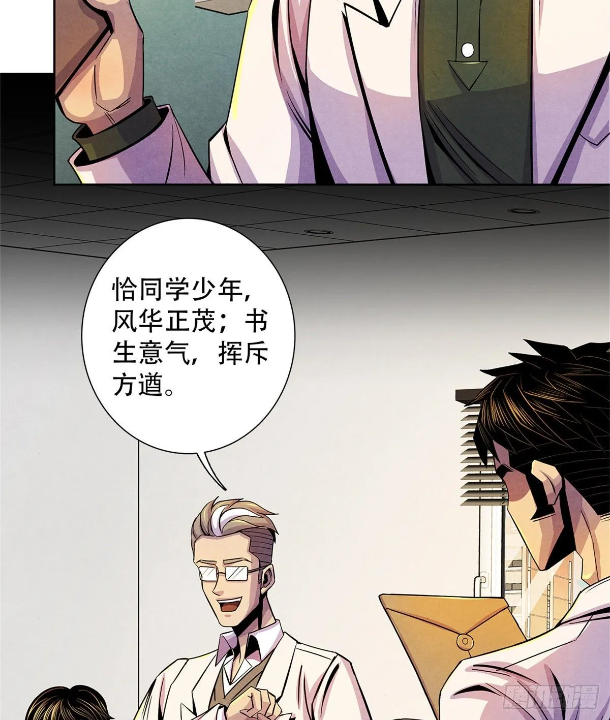 40 媒介 第46页