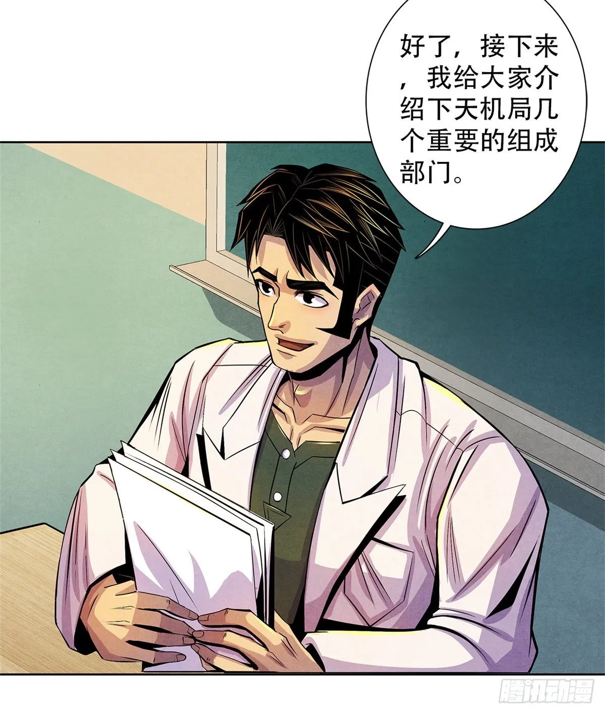 40 媒介 第49页