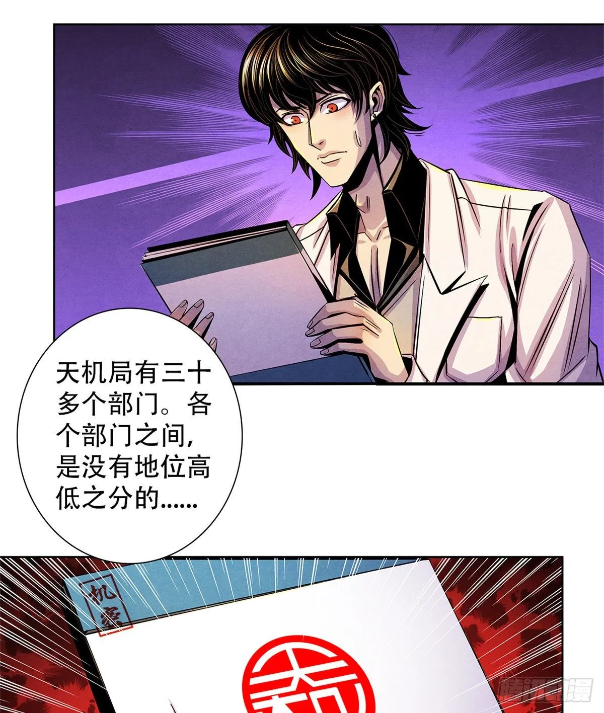 40 媒介 第50页