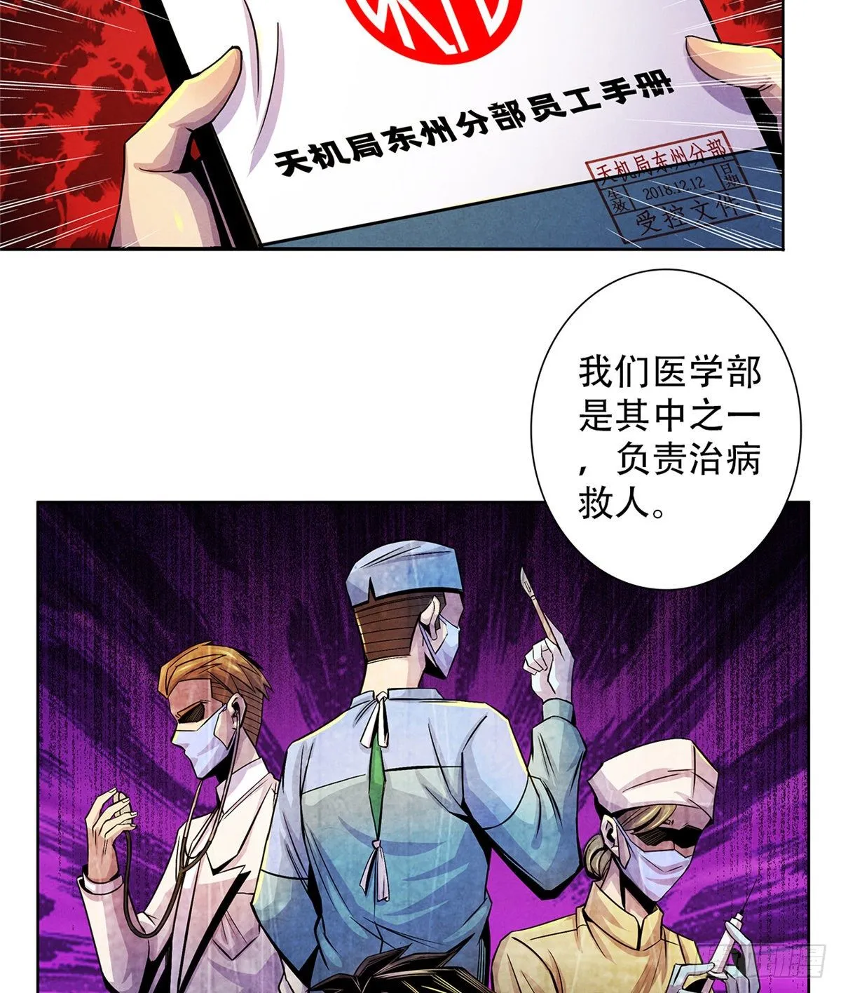 40 媒介 第51页