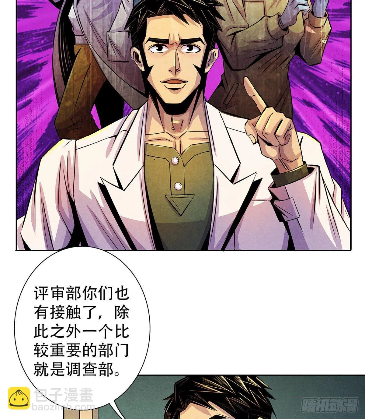 40 媒介 第52页