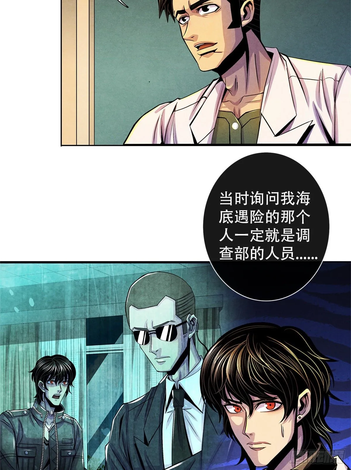 40 媒介 第53页