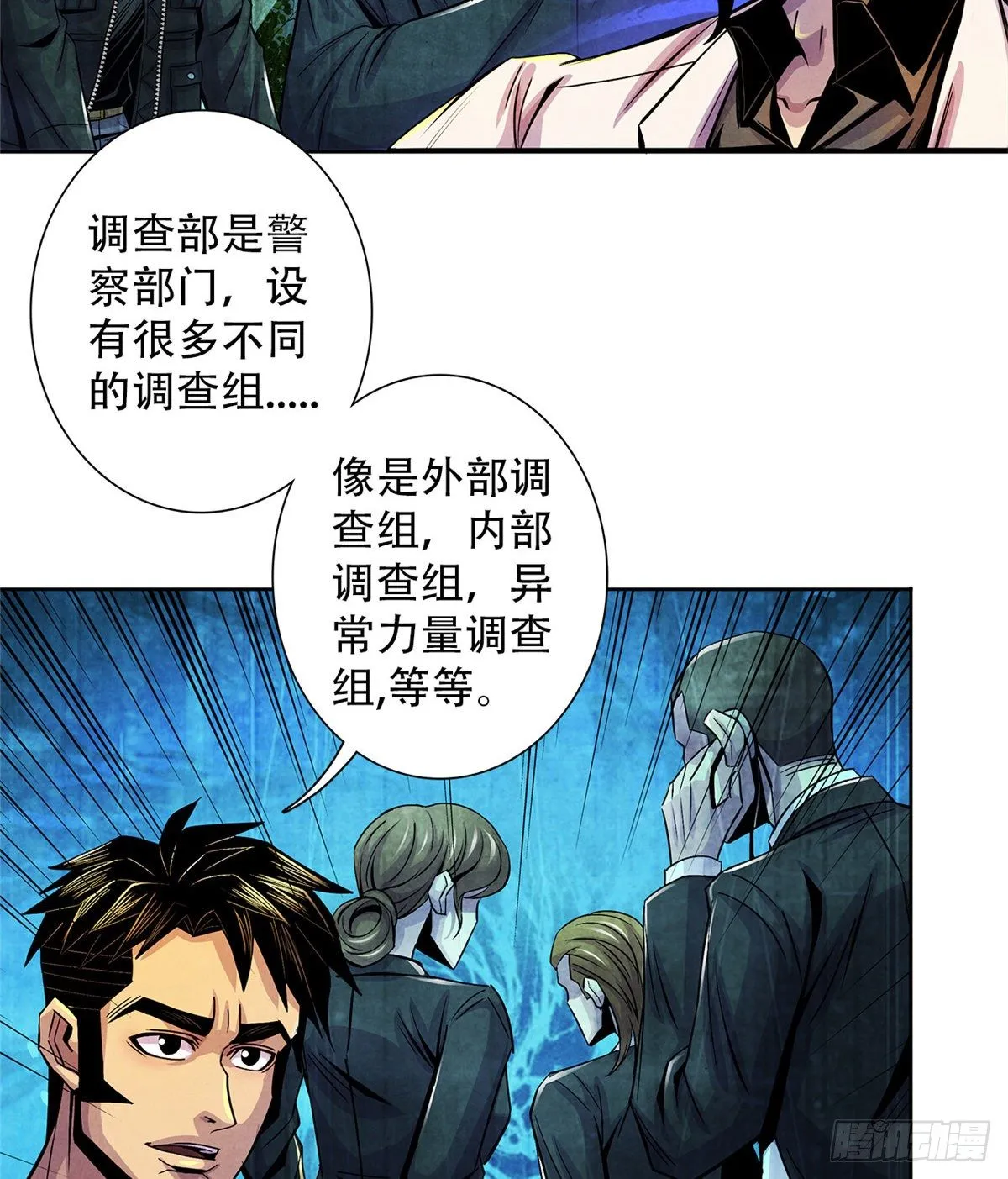 40 媒介 第54页