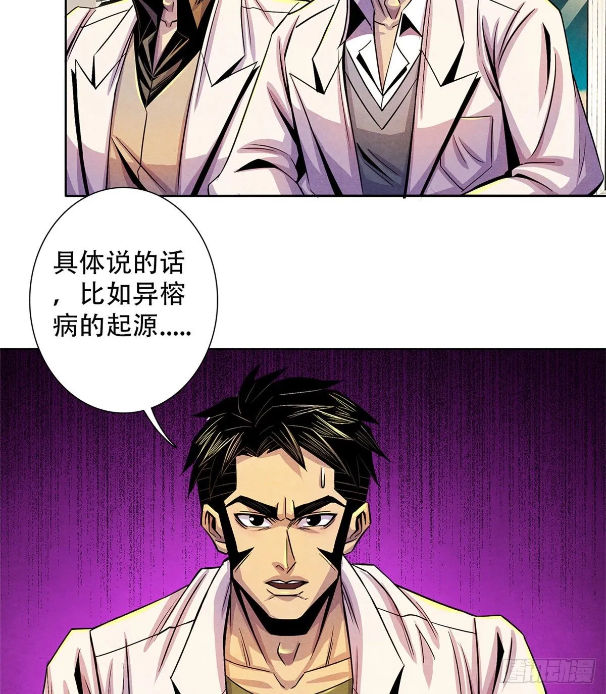 40 媒介 第56页