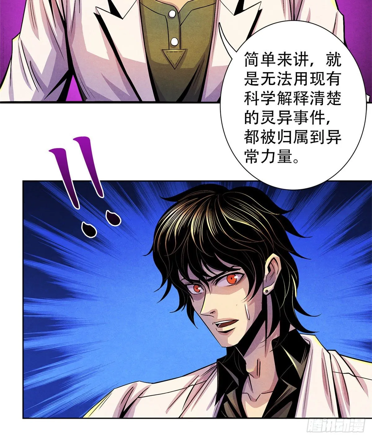 40 媒介 第57页