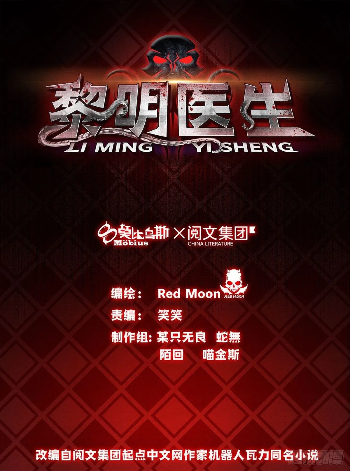 41 机动特遣队 第1页