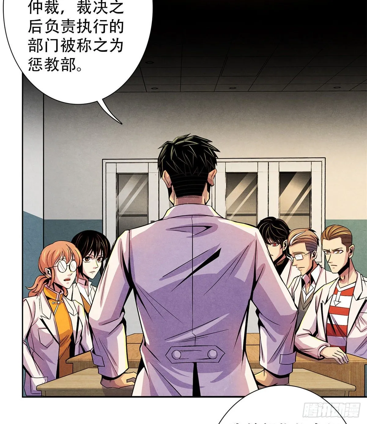 41 机动特遣队 第7页