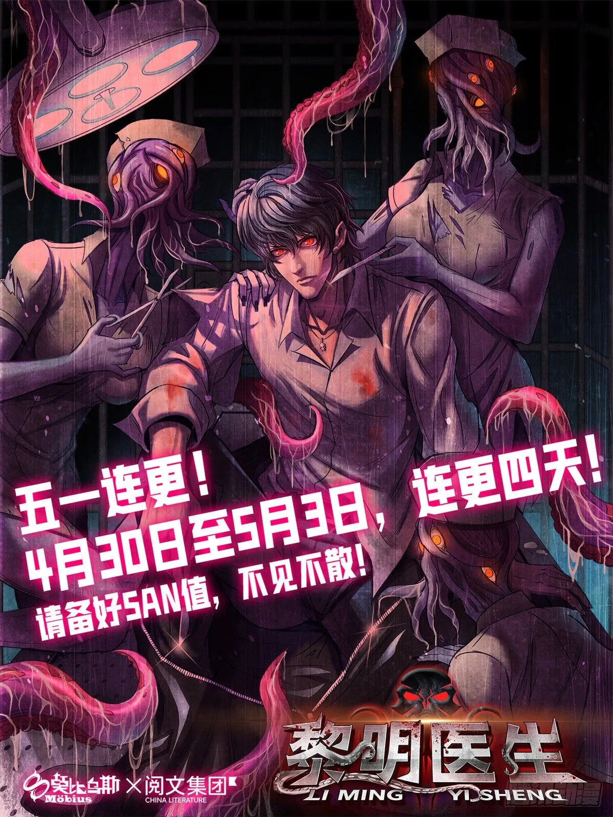 42 潜土巨虫 第57页
