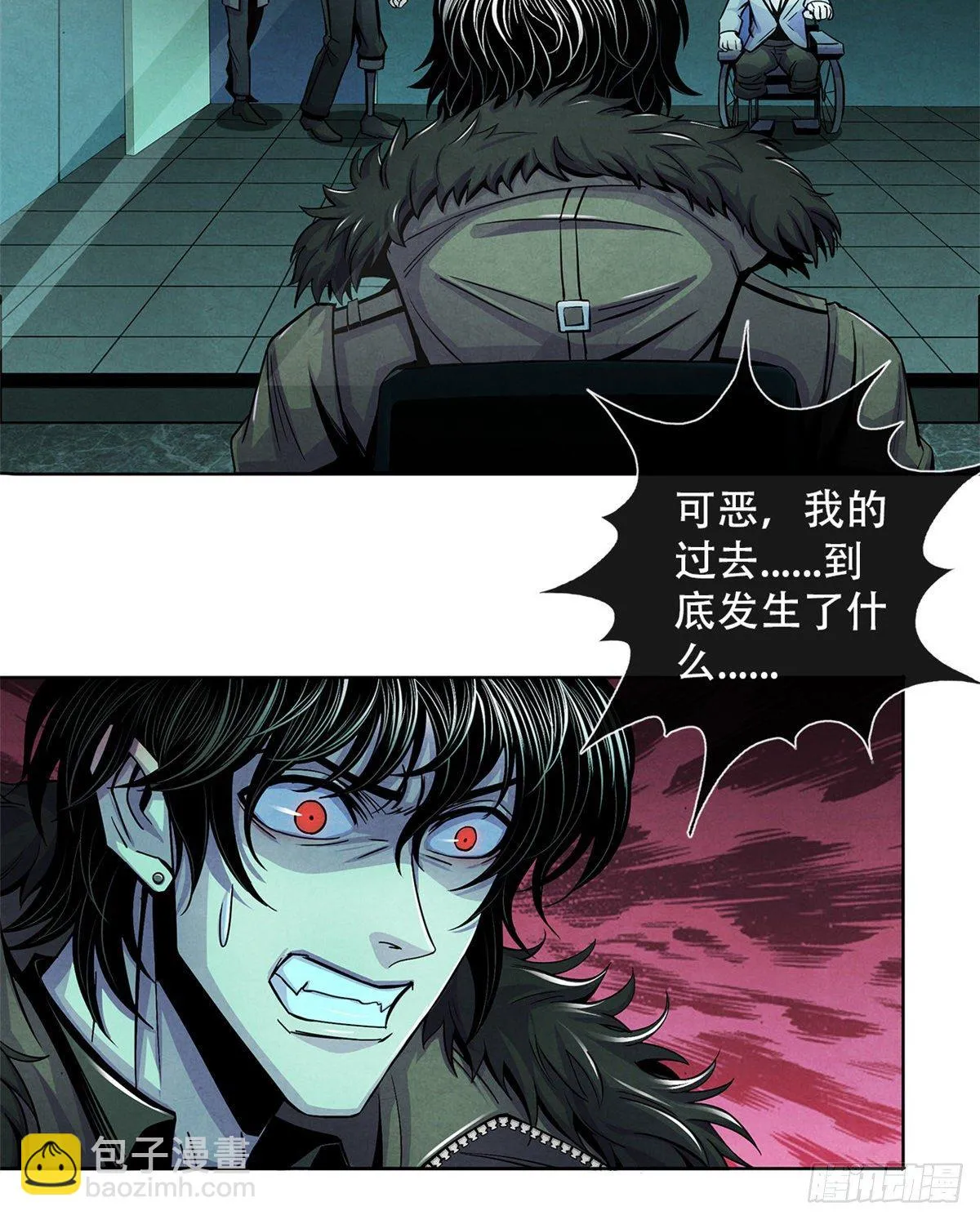 43 山中的隔离区 第49页