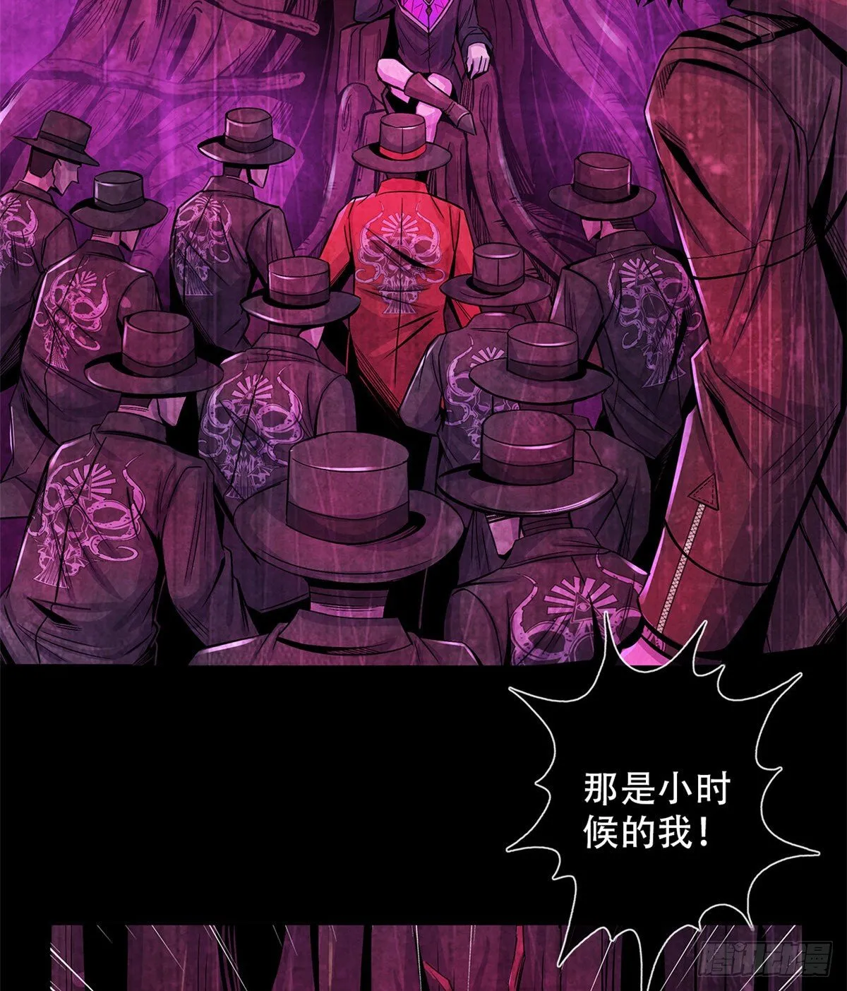 43 山中的隔离区 第55页