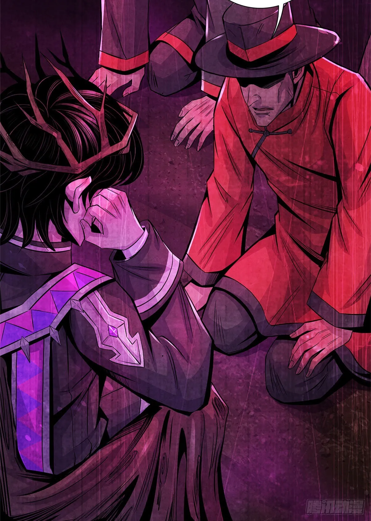 44 厄运之子 第11页