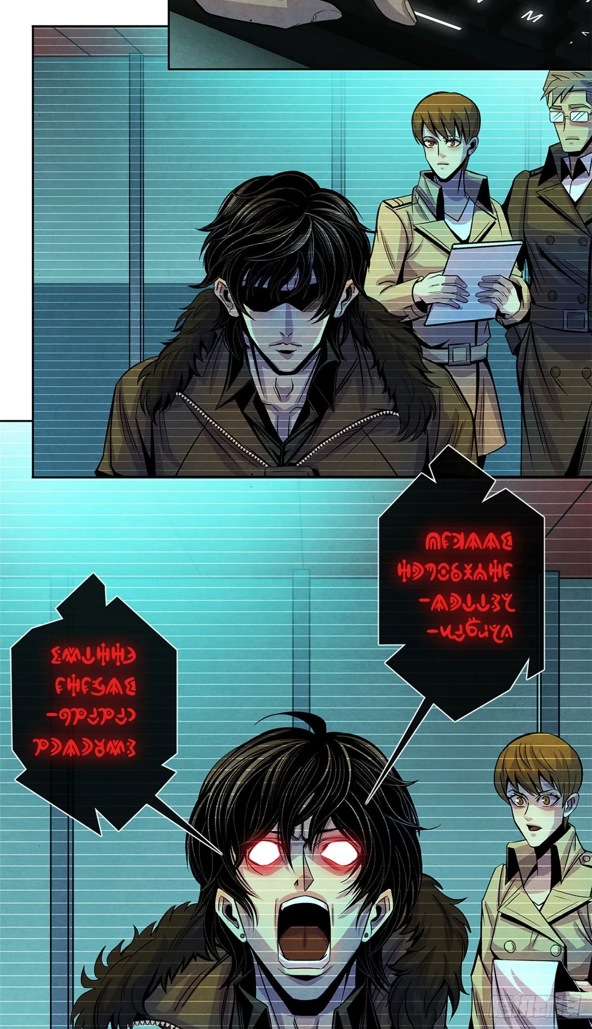 44 厄运之子 第24页