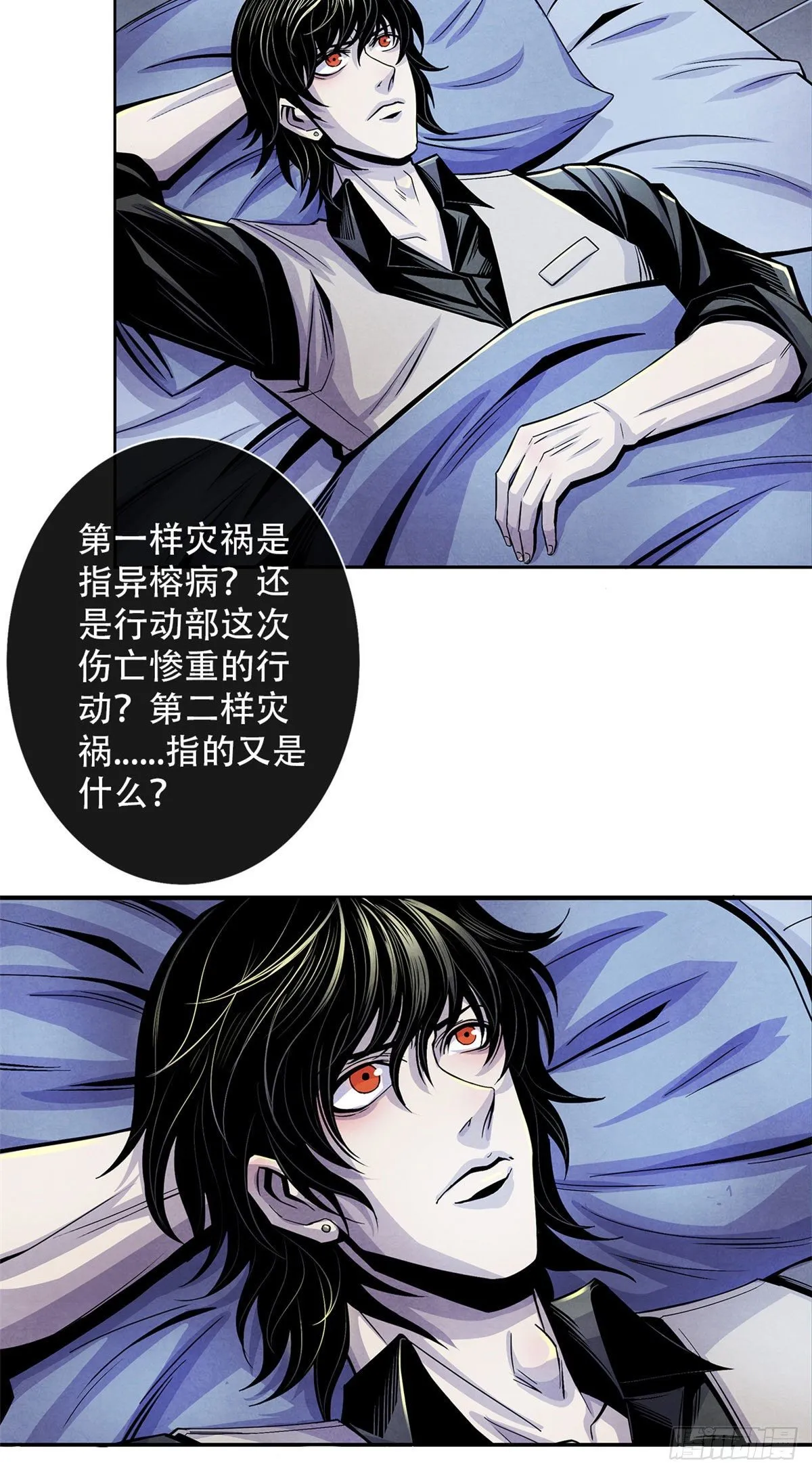 45 滴血的挑衅 第25页