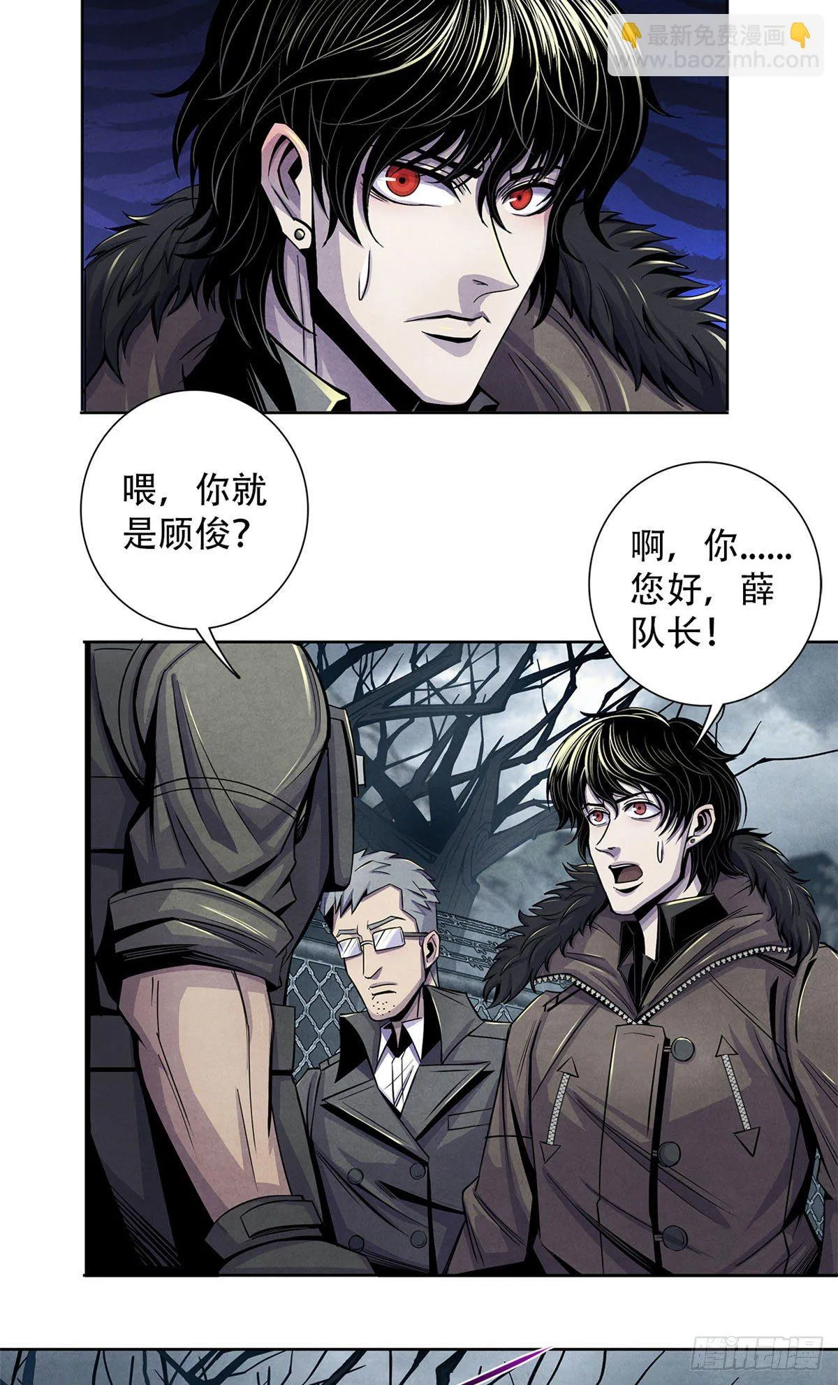 45 滴血的挑衅 第35页