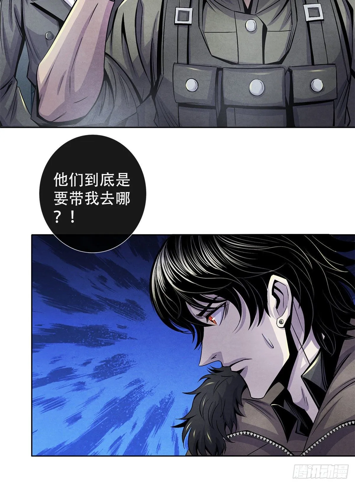 45 滴血的挑衅 第43页