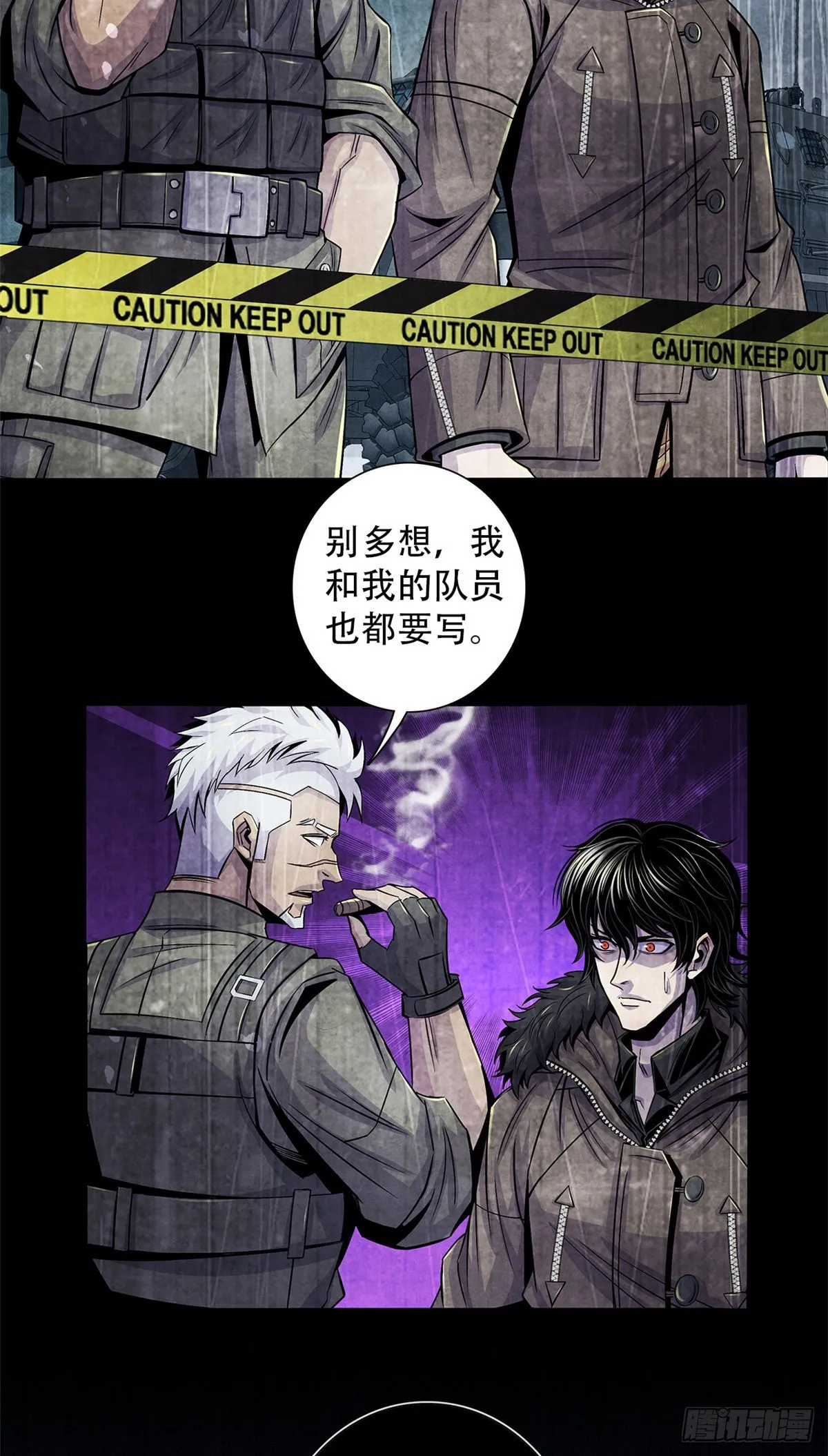 47 异度空间 第4页