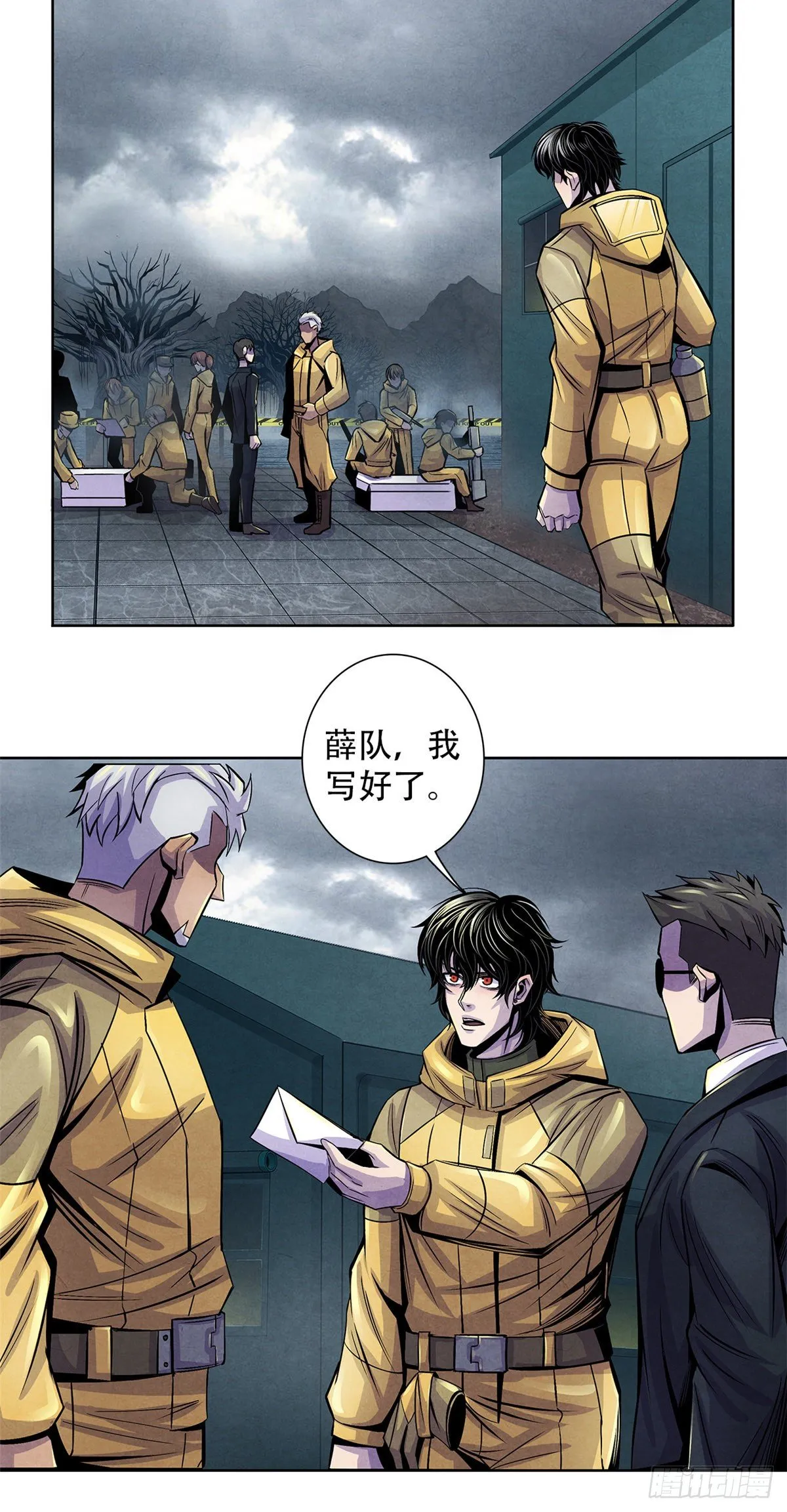 47 异度空间 第6页