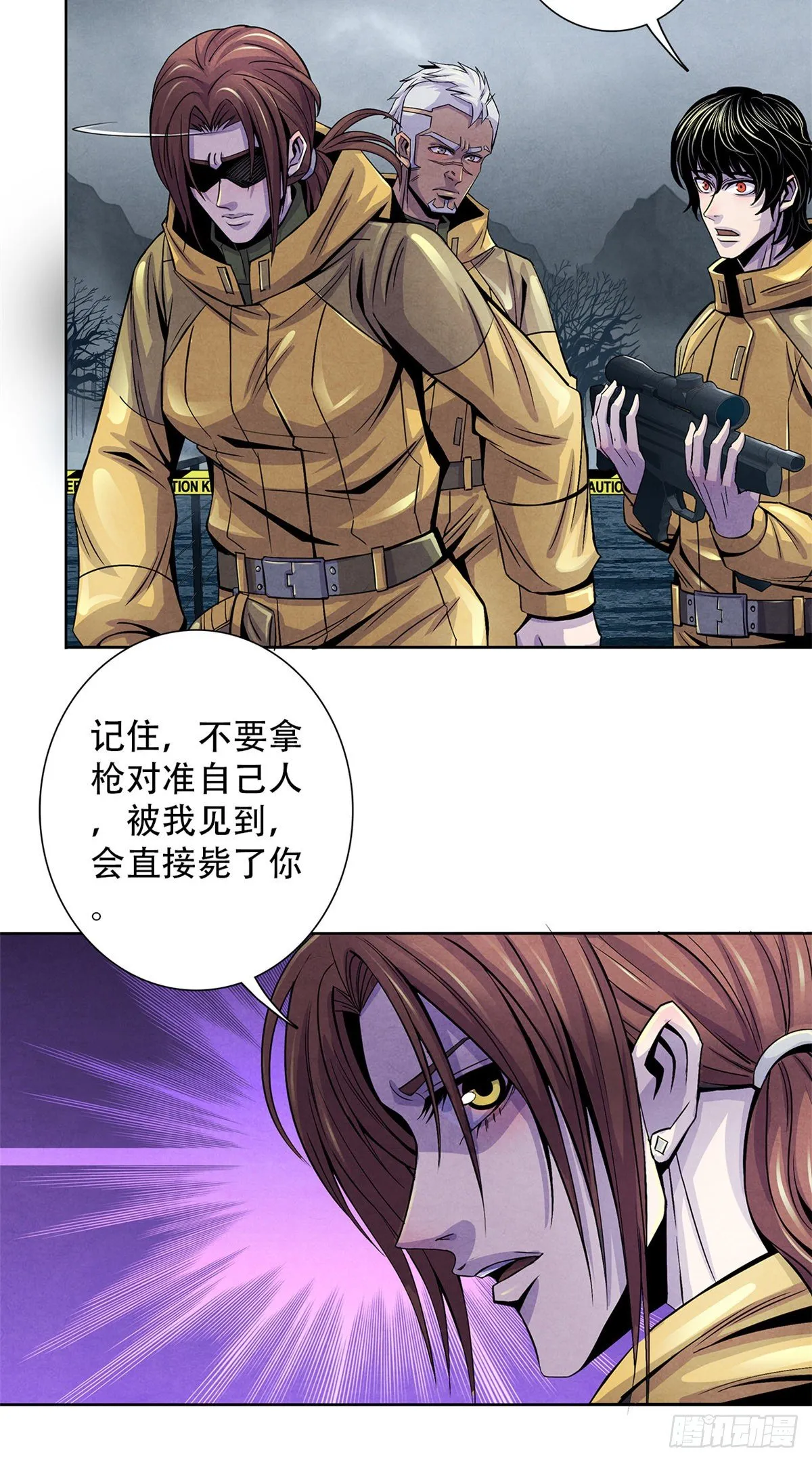 47 异度空间 第16页