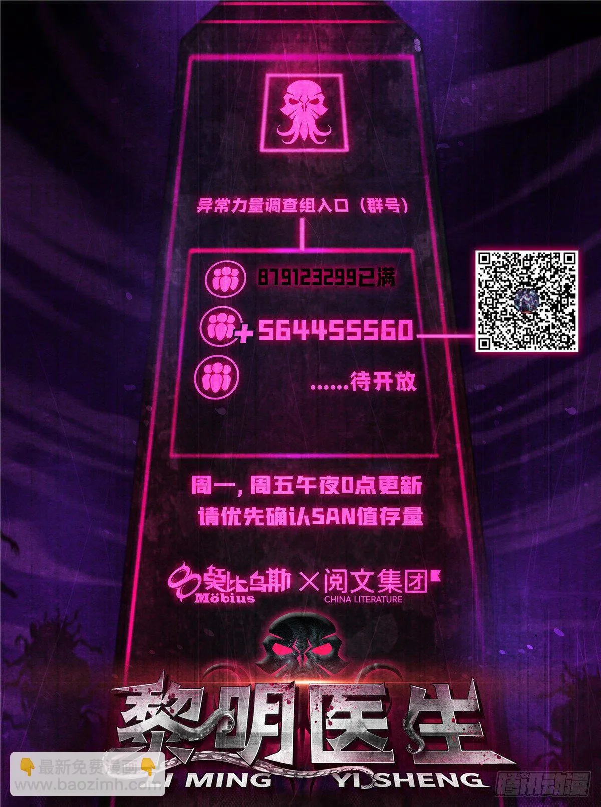 47 异度空间 第44页