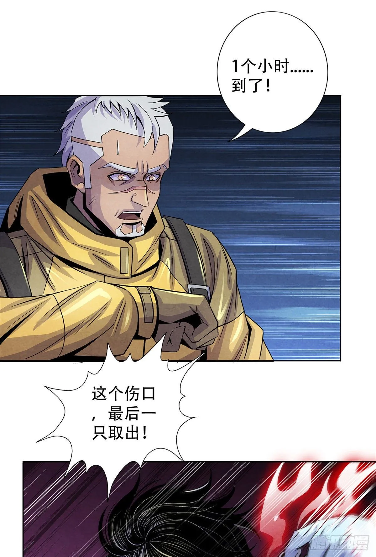 50 直觉与行动 第2页