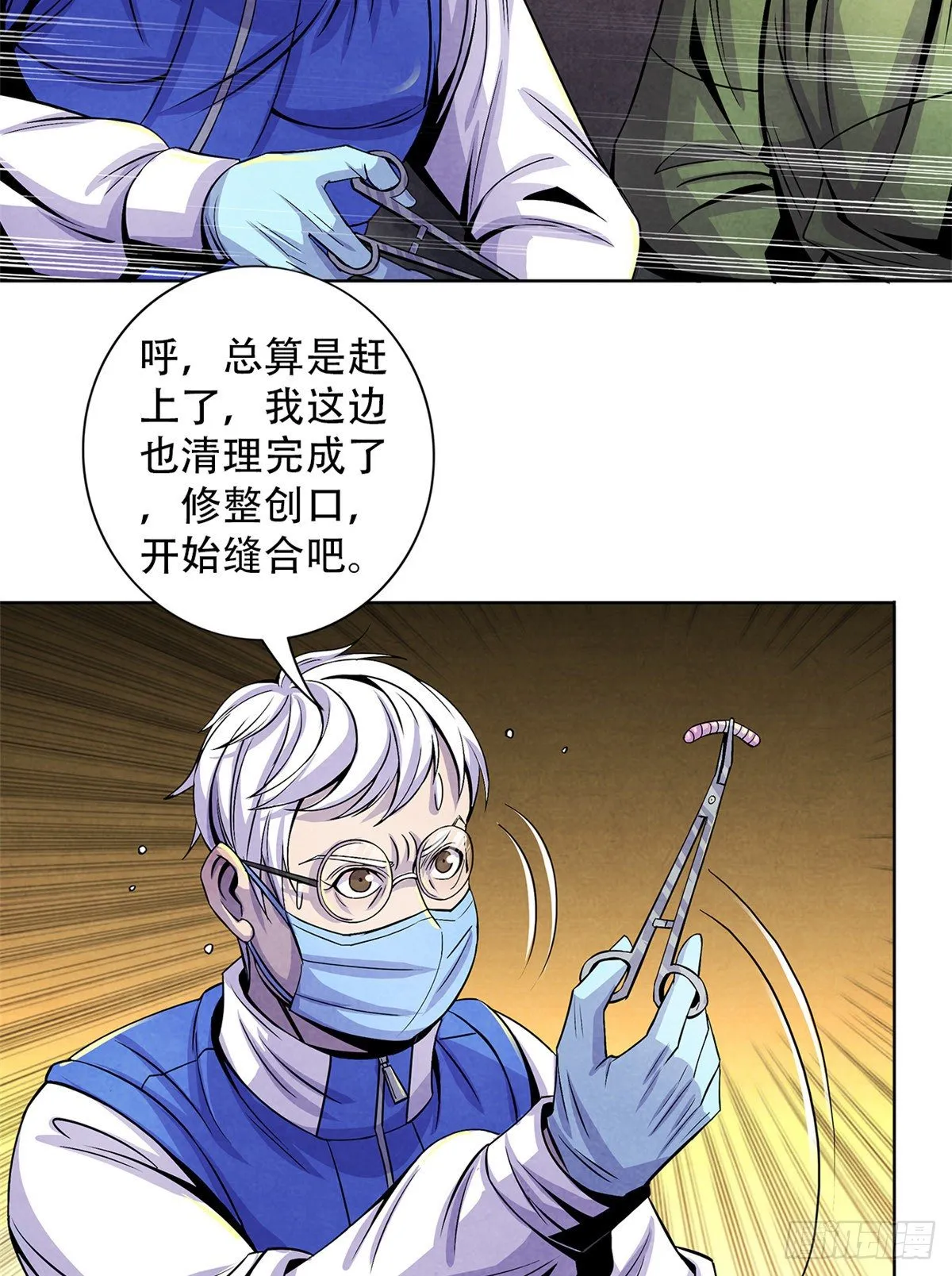 50 直觉与行动 第4页