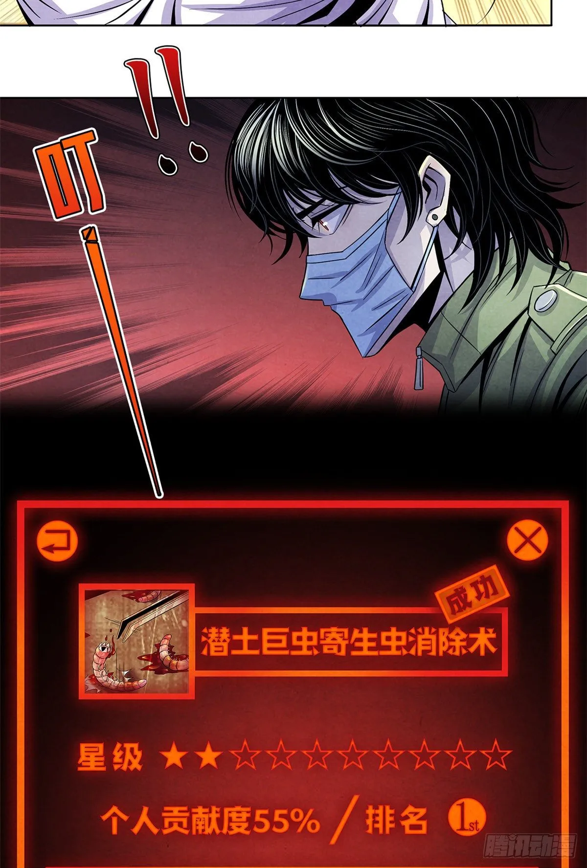 50 直觉与行动 第5页