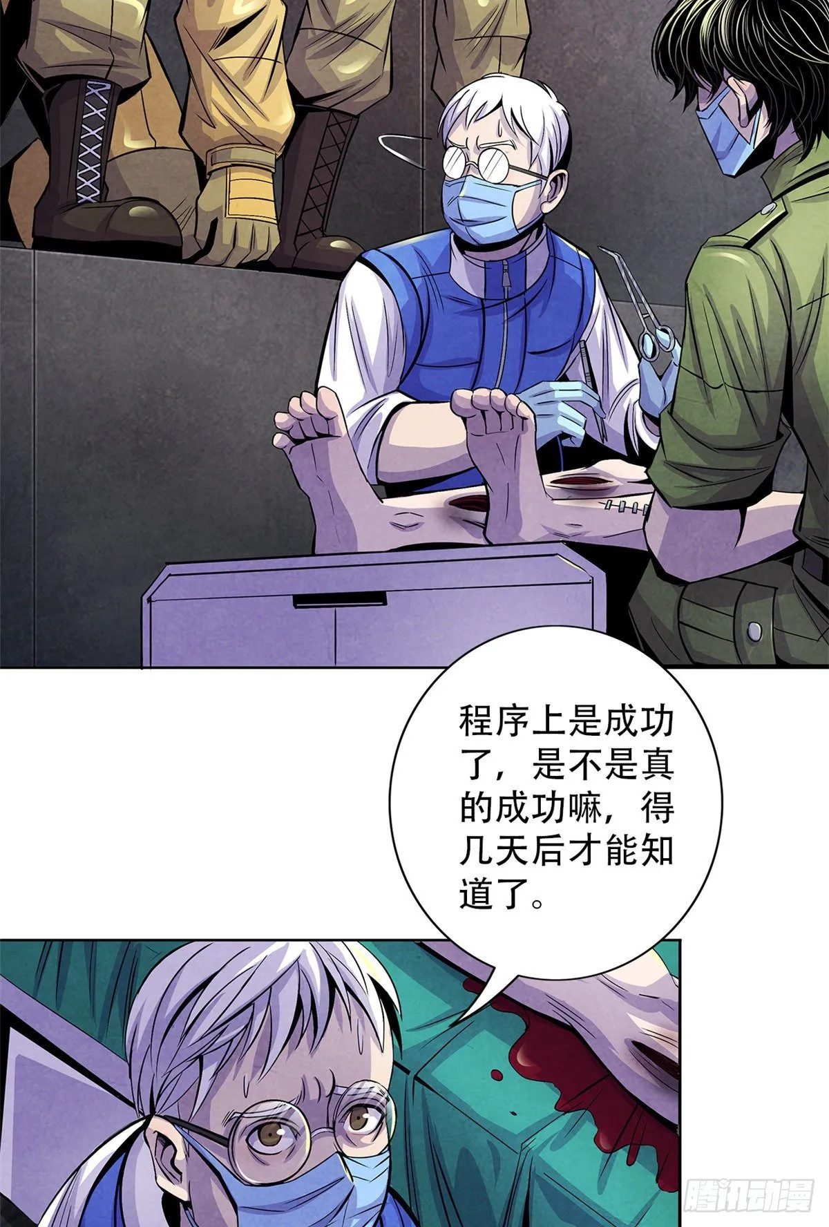 50 直觉与行动 第7页