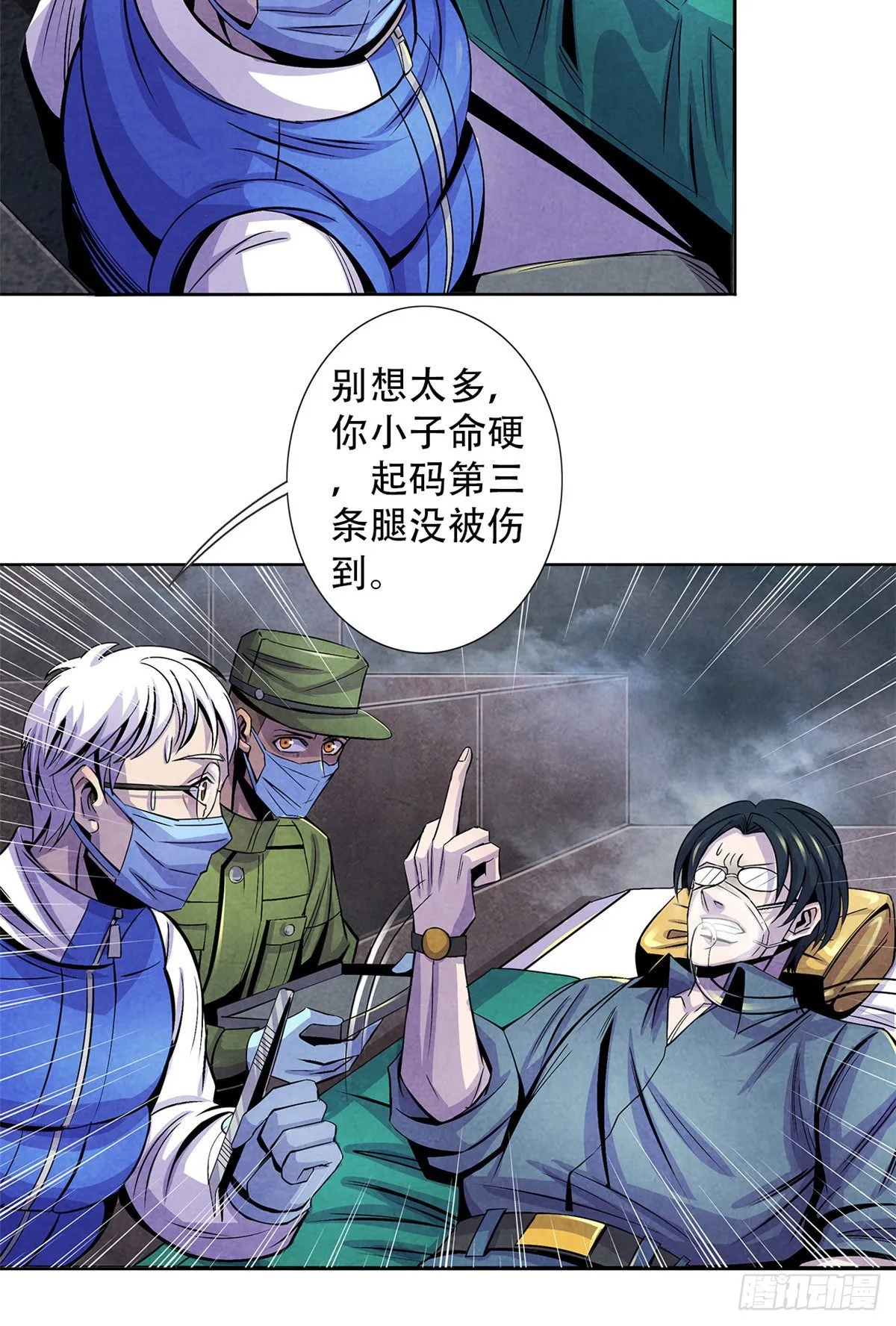 50 直觉与行动 第8页