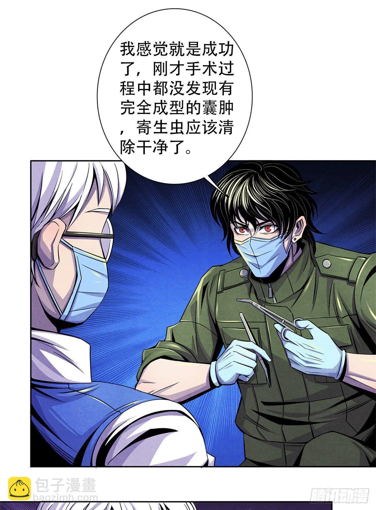 50 直觉与行动 第9页