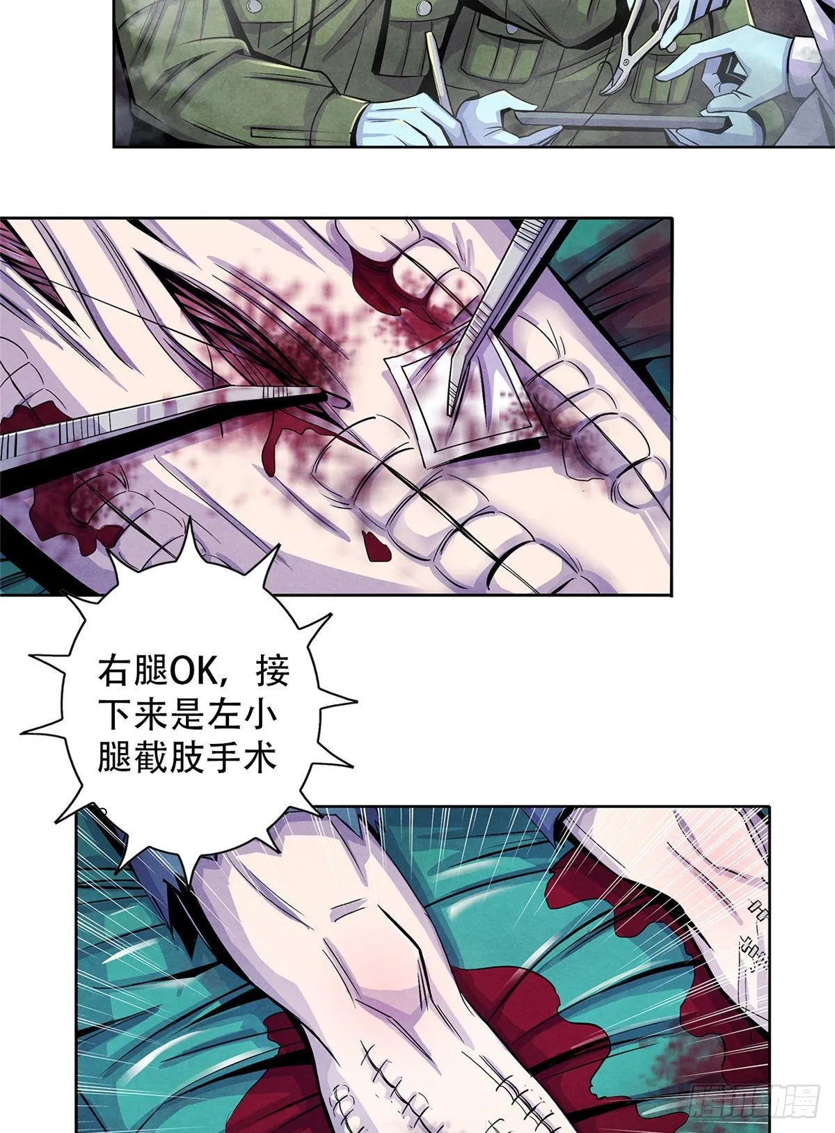 50 直觉与行动 第14页