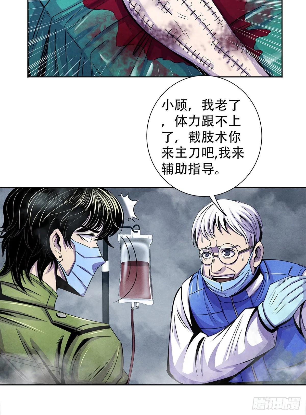 50 直觉与行动 第15页