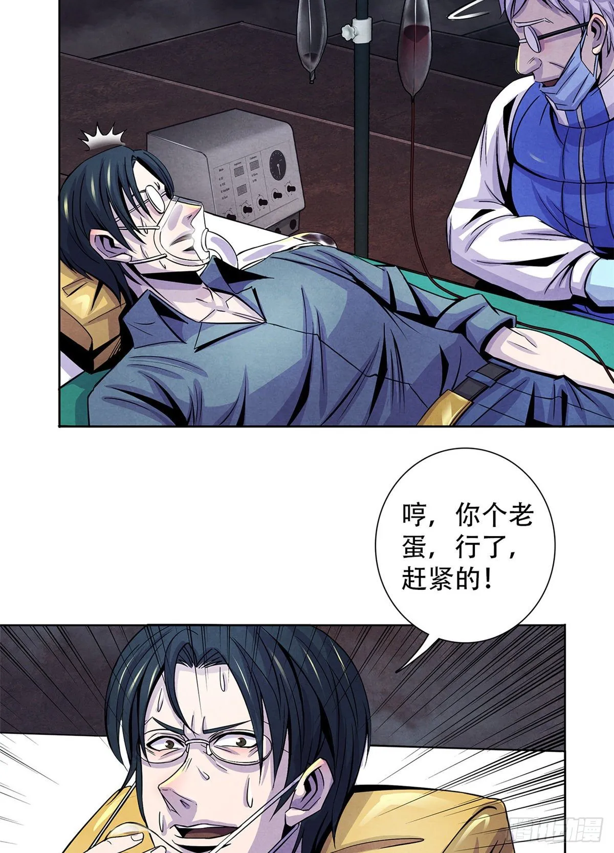 50 直觉与行动 第17页