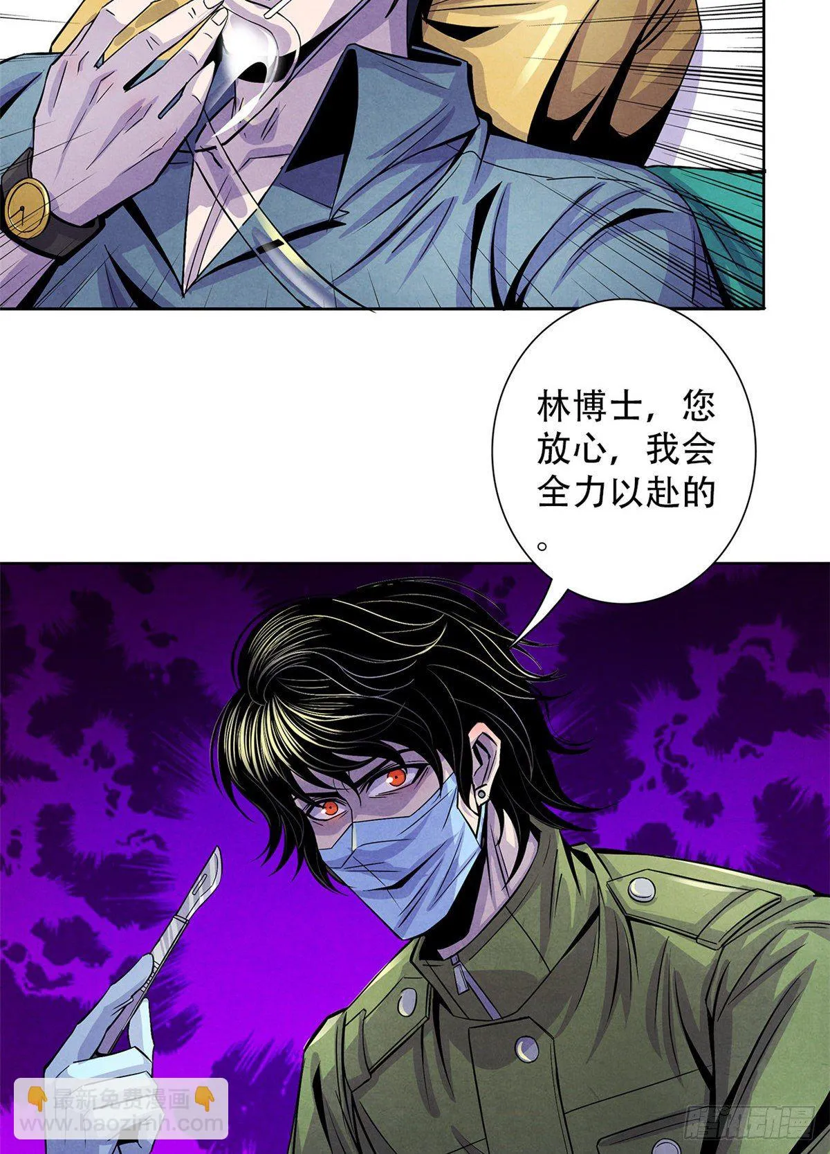 50 直觉与行动 第18页