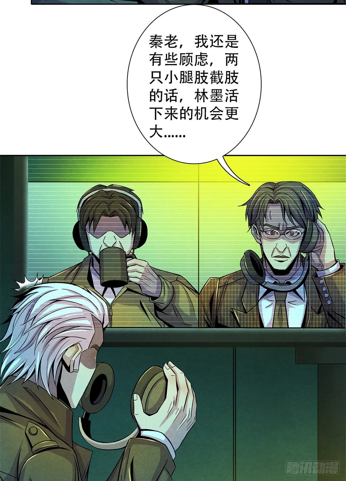 50 直觉与行动 第25页