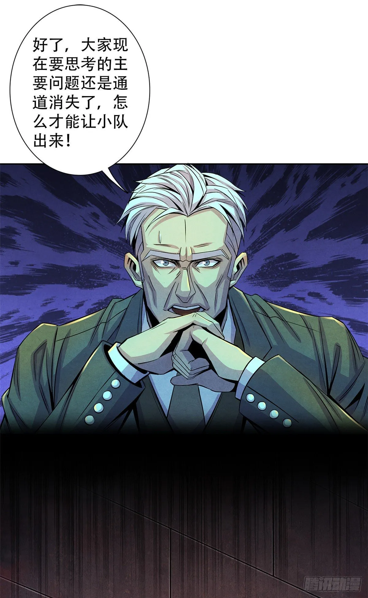 50 直觉与行动 第30页