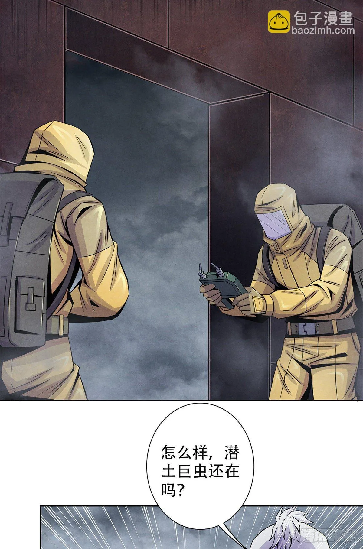 50 直觉与行动 第31页