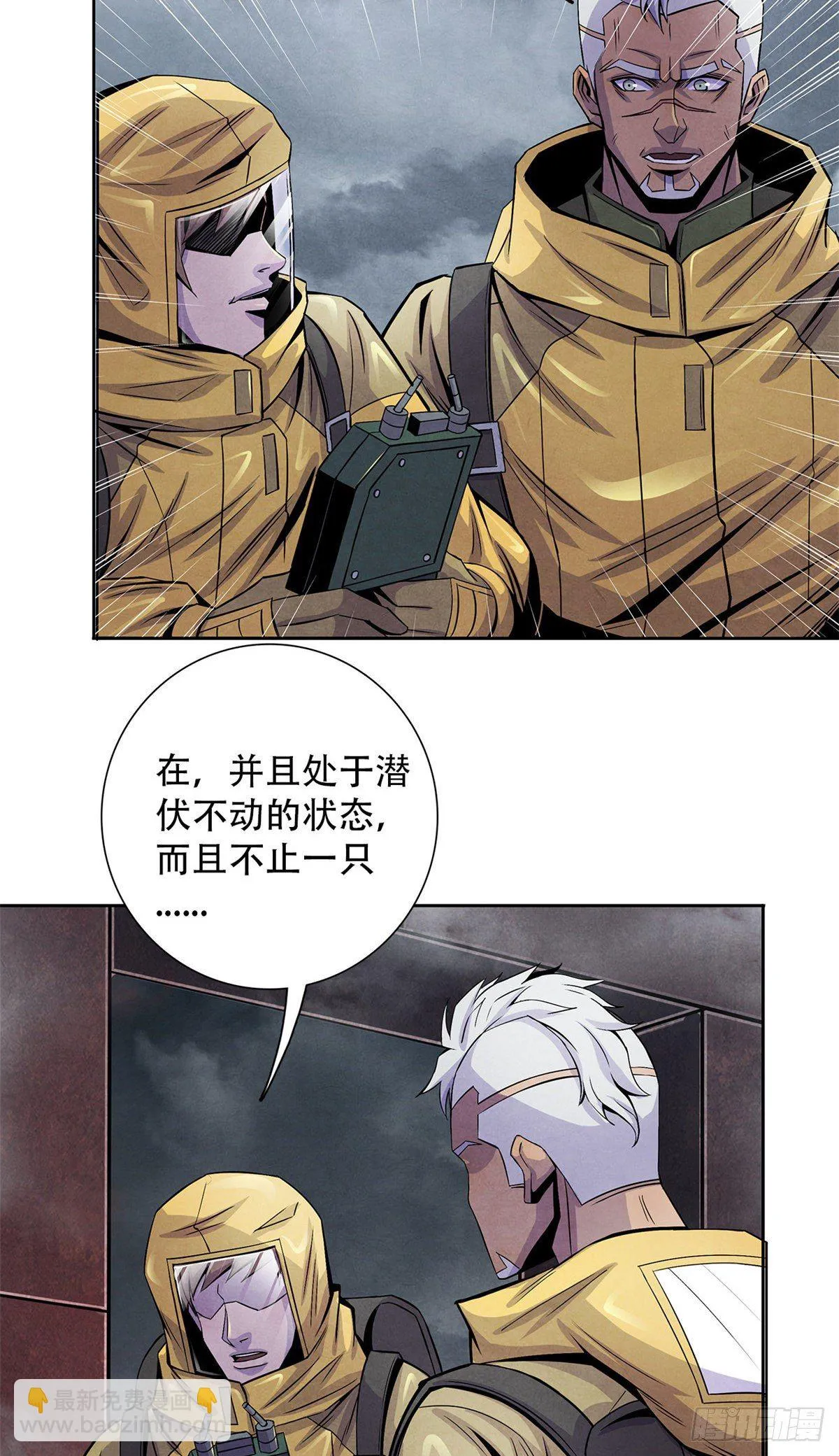 50 直觉与行动 第32页