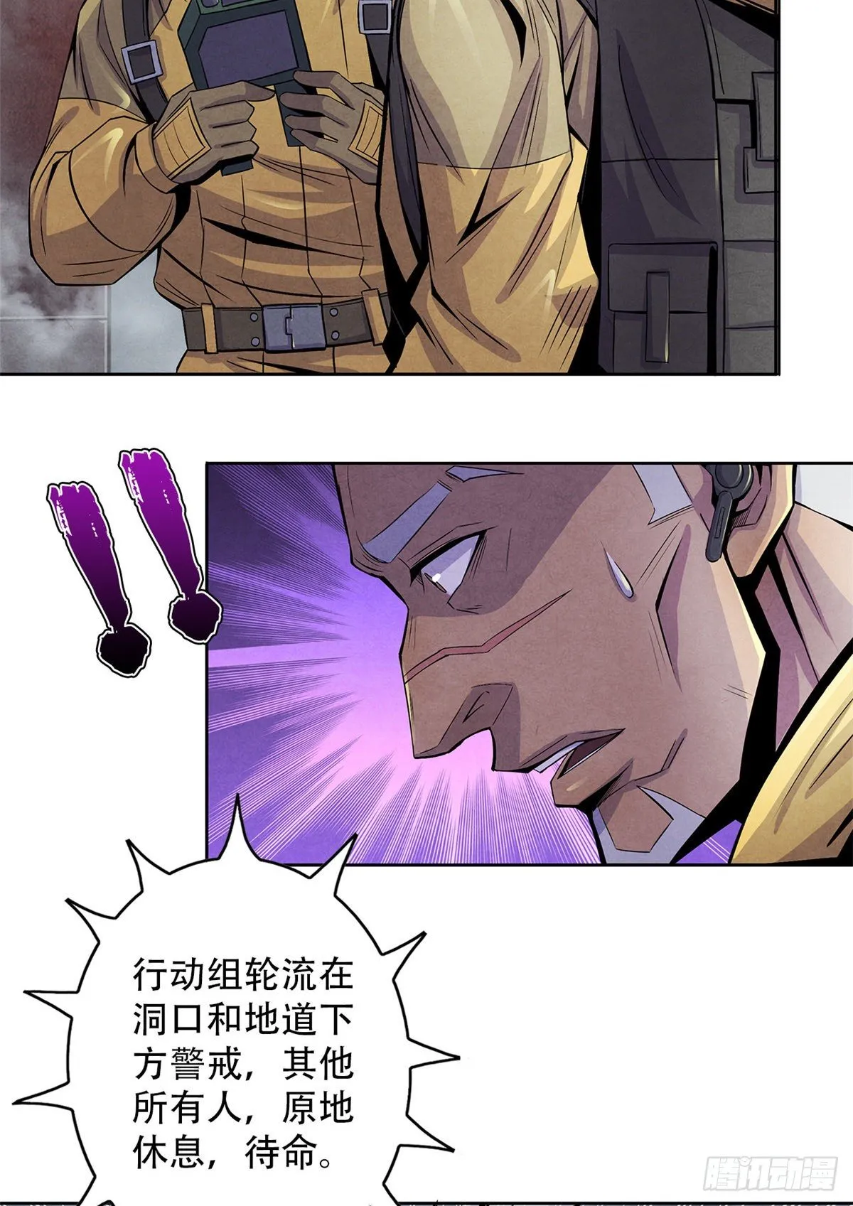 50 直觉与行动 第33页