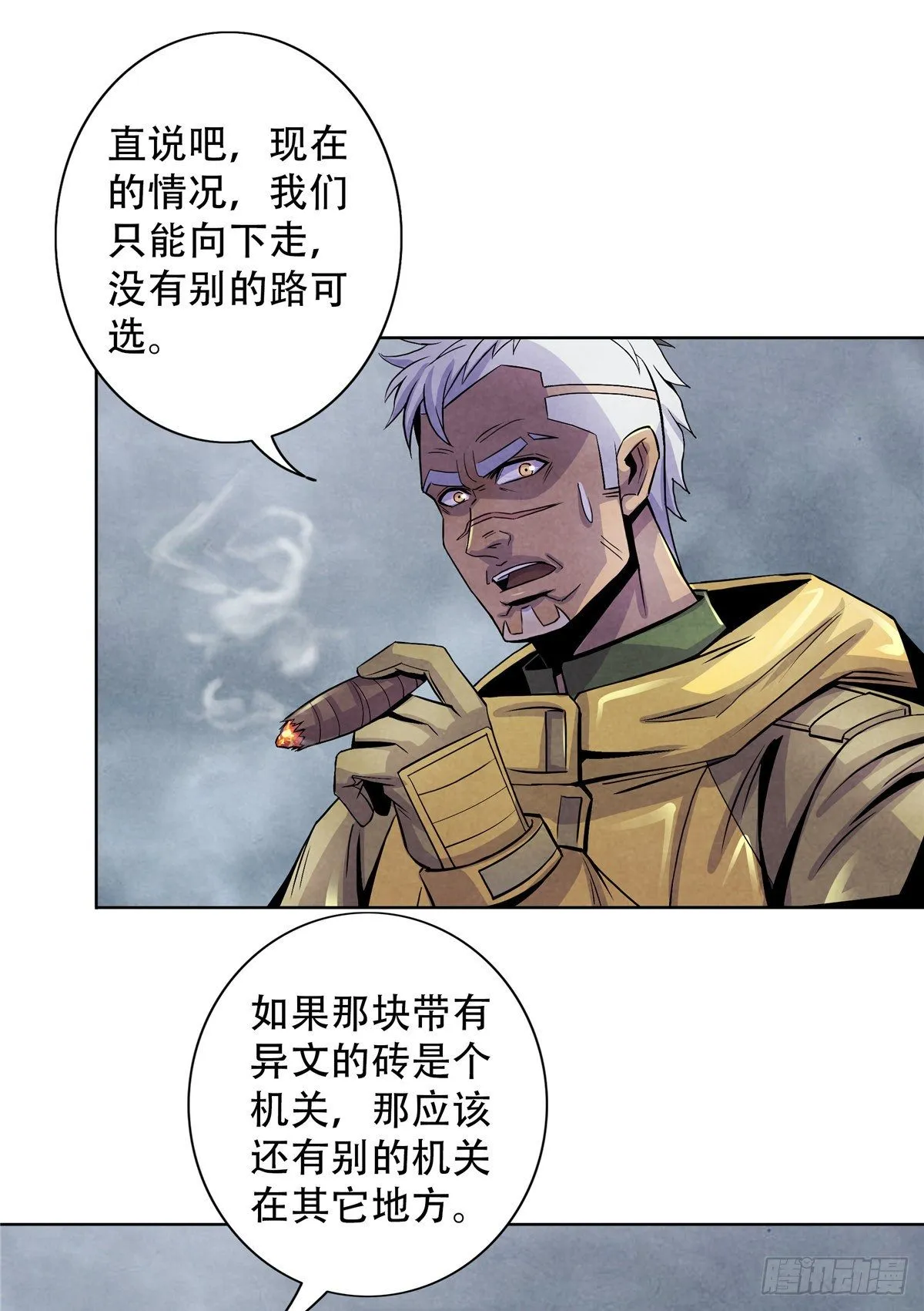 50 直觉与行动 第42页