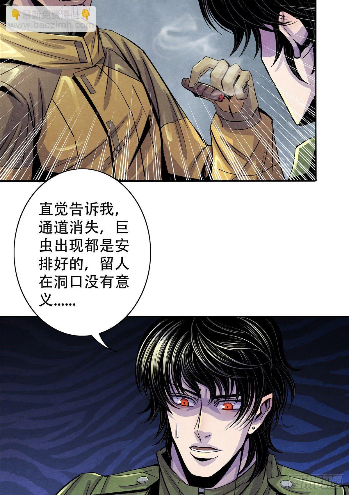 50 直觉与行动 第46页