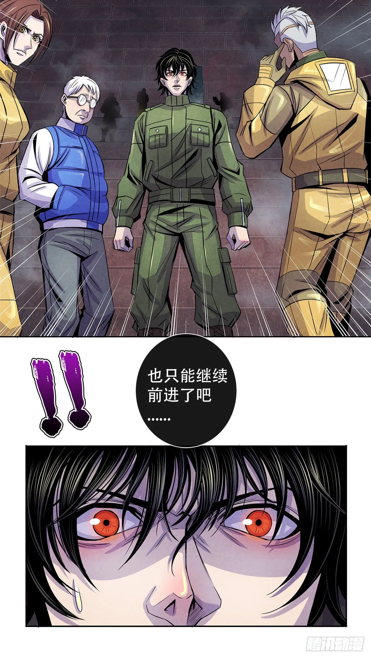 50 直觉与行动 第50页