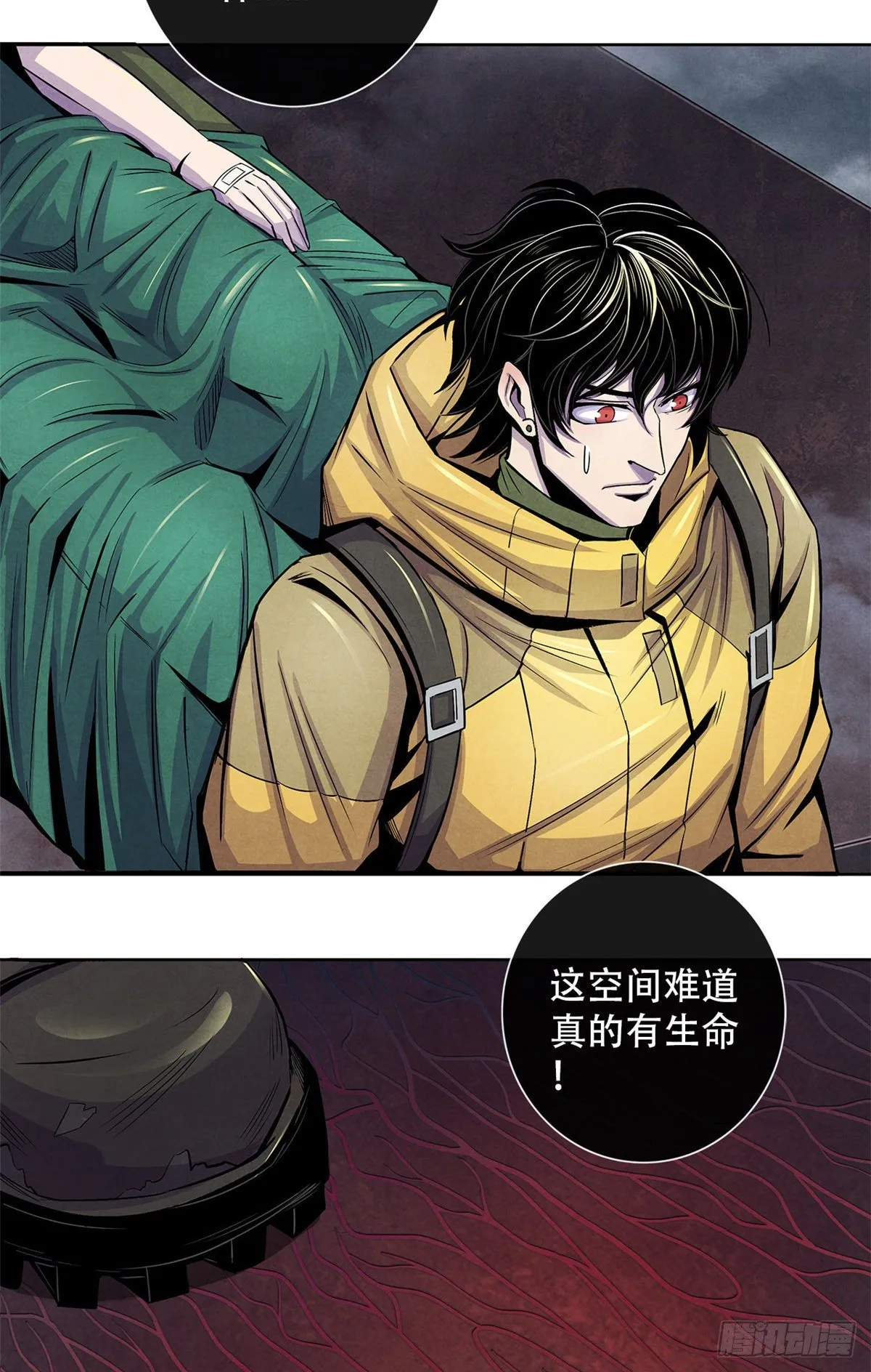 51 黑色的狂风 第6页