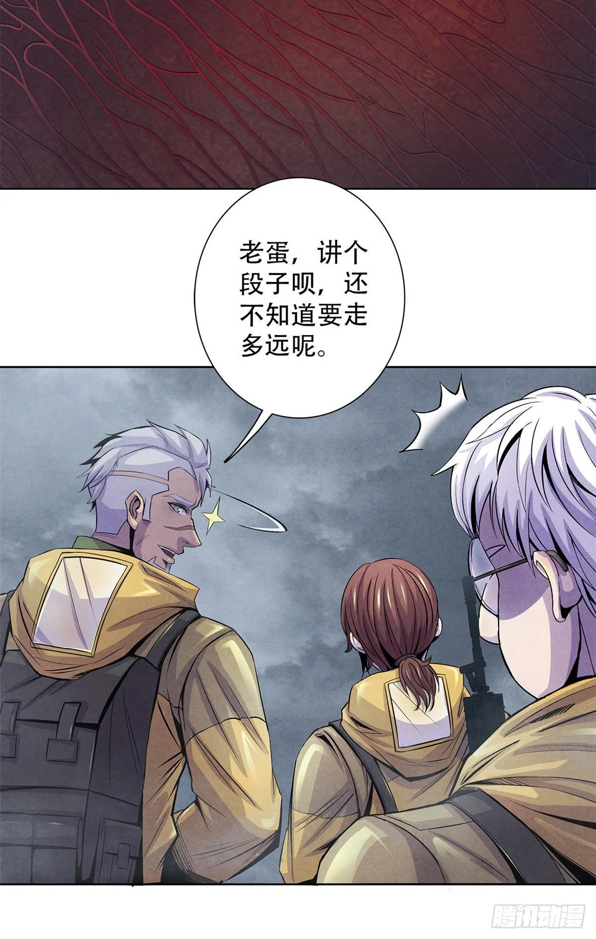 51 黑色的狂风 第7页