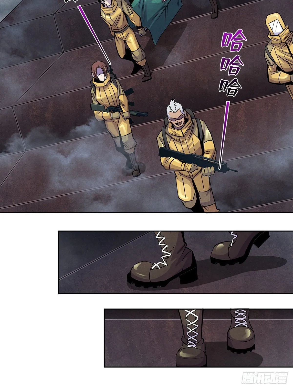 51 黑色的狂风 第10页