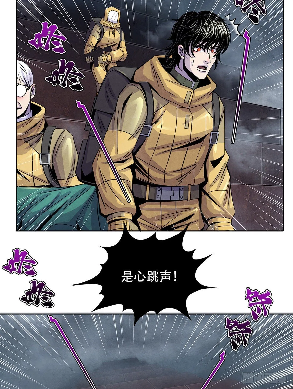 51 黑色的狂风 第13页
