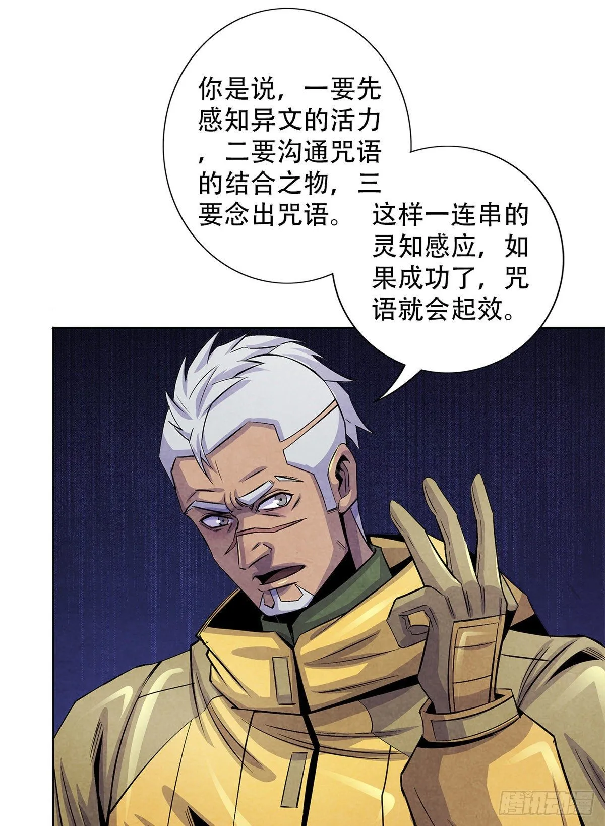52 异文的力量 第16页