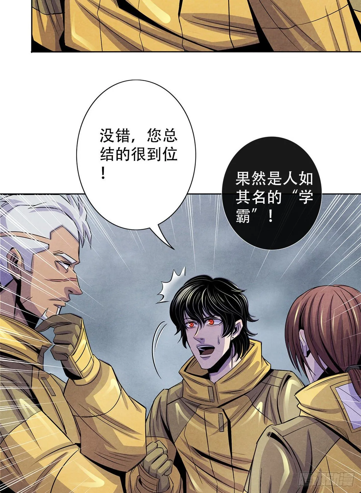 52 异文的力量 第17页