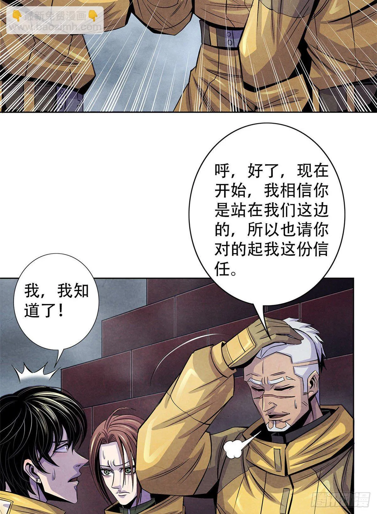 52 异文的力量 第18页