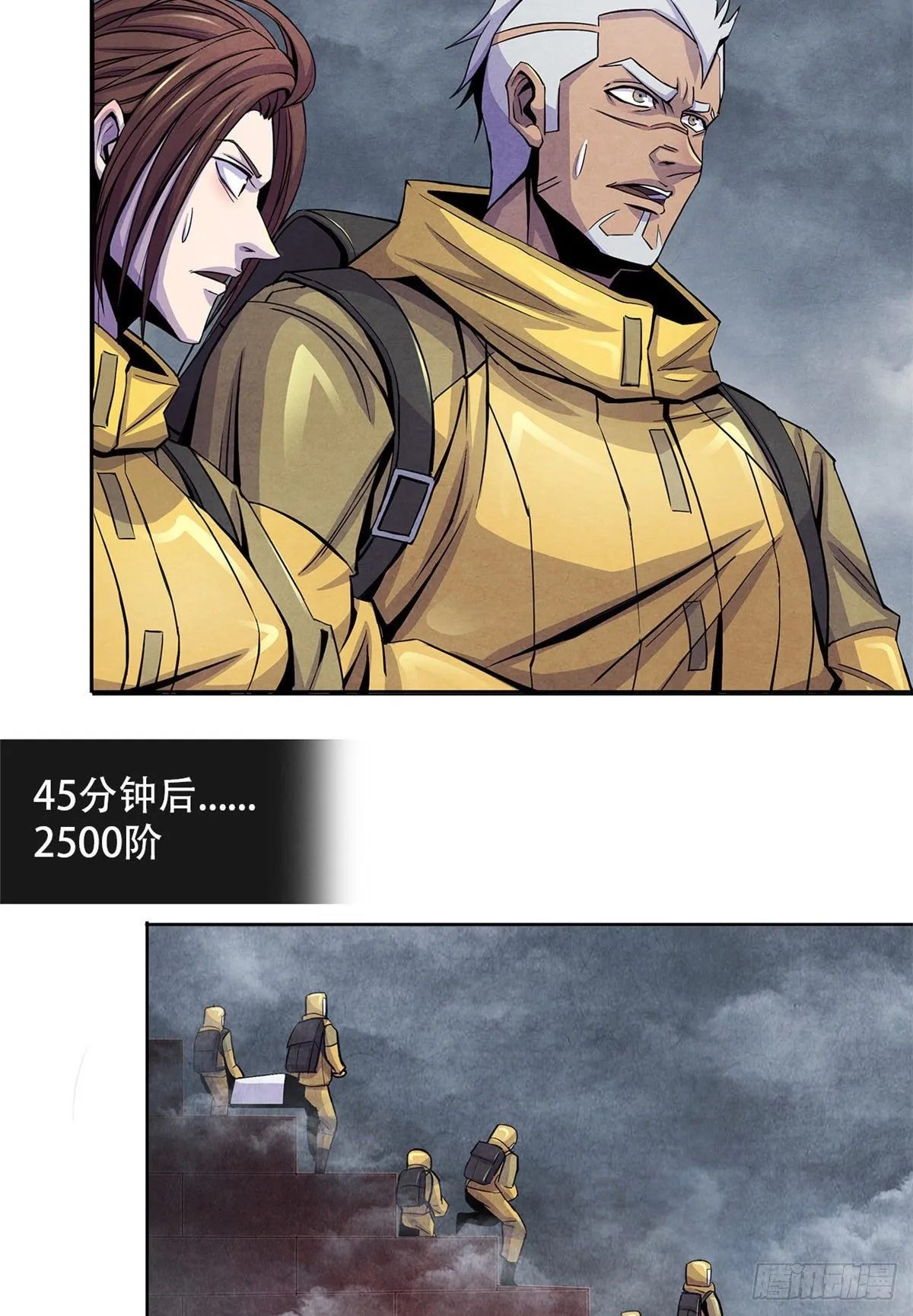 52 异文的力量 第25页